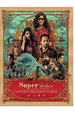 Super Deluxe