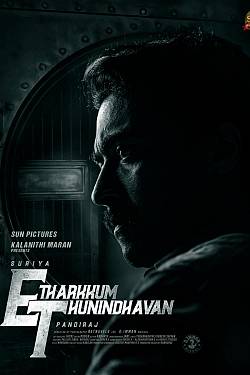 Etharkkum Thunindhavan