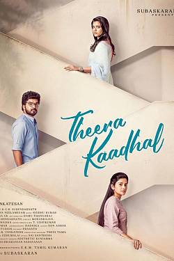 Theera Kadhal