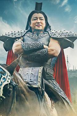 Kingdom 3: The Flame of Destiny