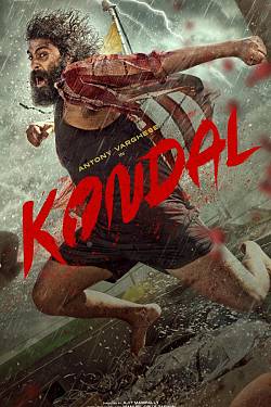 Kondal