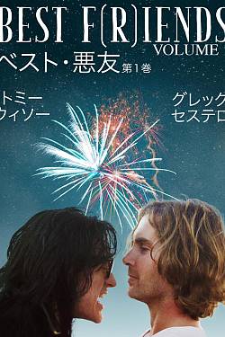 Best F(r)iends: Volume One