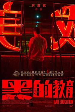 Bad Education: Directors Cut