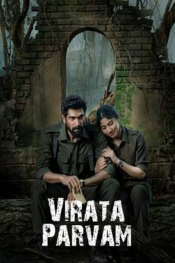 Virata Parvam