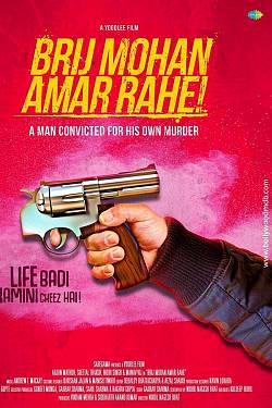 Brij Mohan Amar Rahe