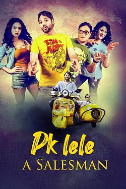 PK Lele: A Salesman