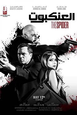 The Spider