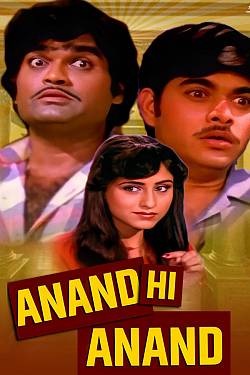 Anandi Anand
