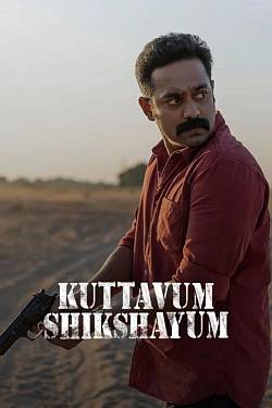Kuttavum Shikshayum
