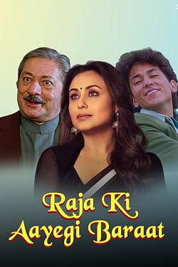 Raja Ki Aayegi Baaraat