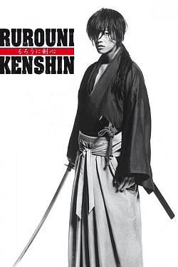 Rurouni Kenshin
