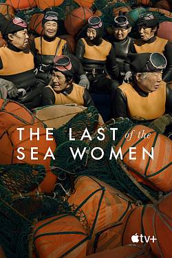 The Last of the Sea Women