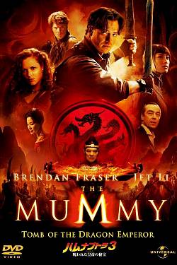 The Mummy: Tomb of the Dragon Emperor
