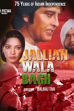 Jallianwala Bagh