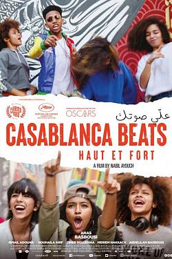 Casablanca Beats