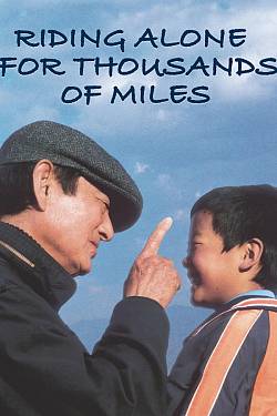 Riding Alone for Thousands of Miles