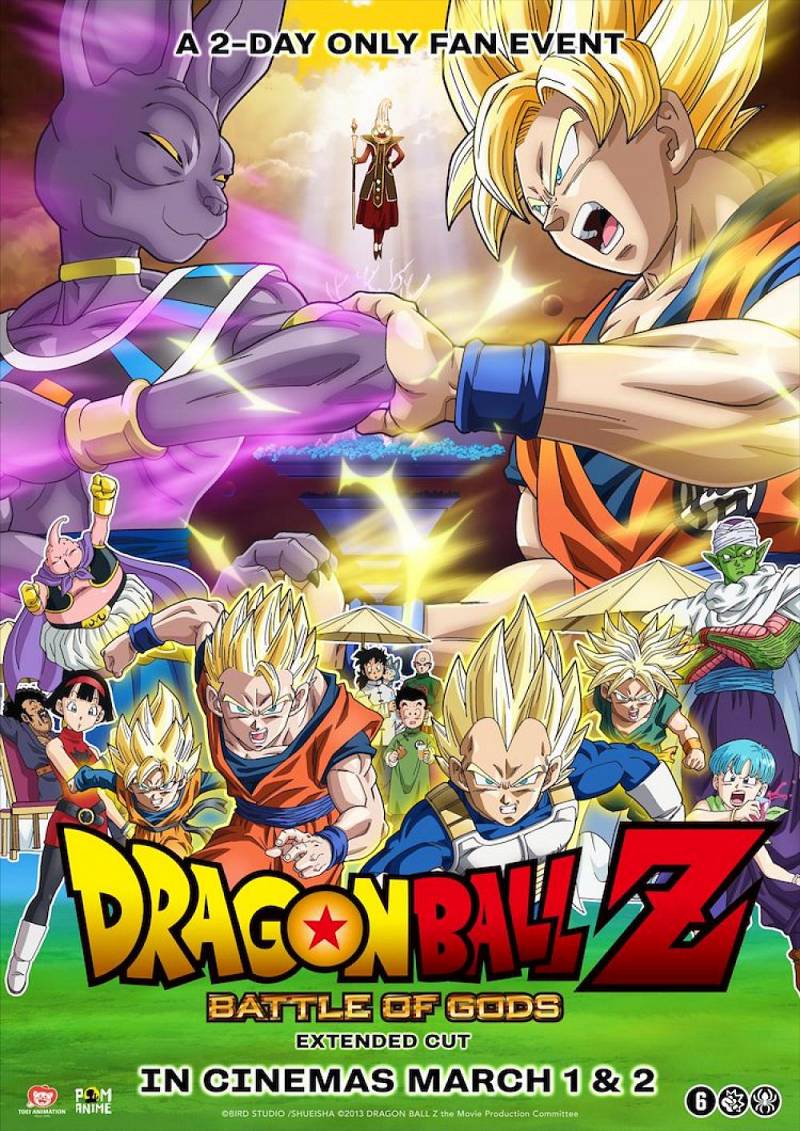 Dragon Ball Z: Battle of Gods (Extended Cut)