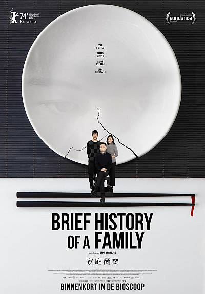 A Brief History Of A Family