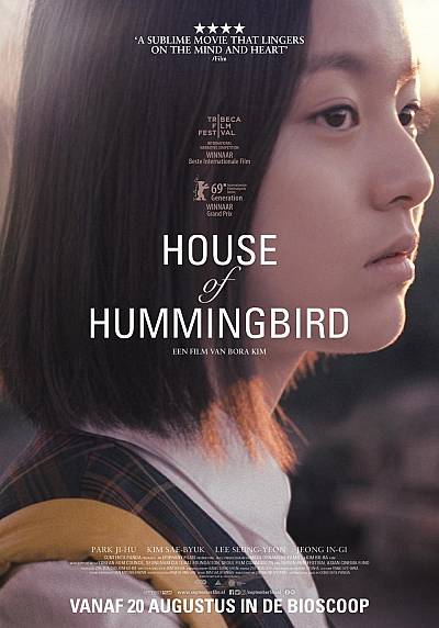 House of Hummingbird