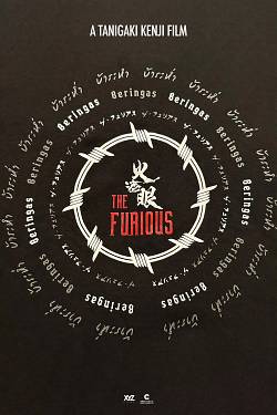 The Furious