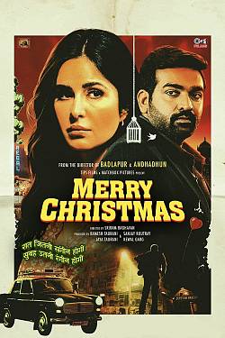 Merry Christmas (Hindi)