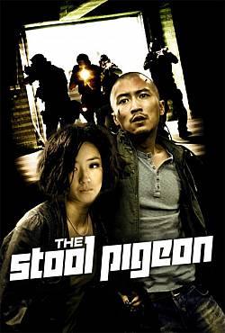 Stool Pigeon