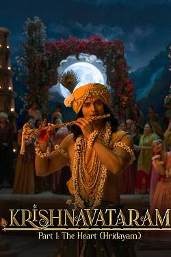Krishnavatar: Part 1 - Hridayam