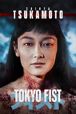 Tokyo Fist Tokyo Fist