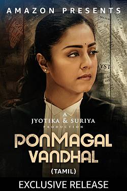 Ponmagal Vandhal Ponmagal Vandhal