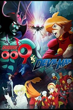 Cyborg 009 VS Devilman