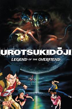 Urotsukidoji: Legend of the Overfiend Urotsukidoji: Legend of the Overfiend