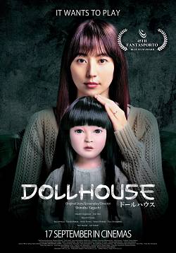 Dollhouse Dollhouse