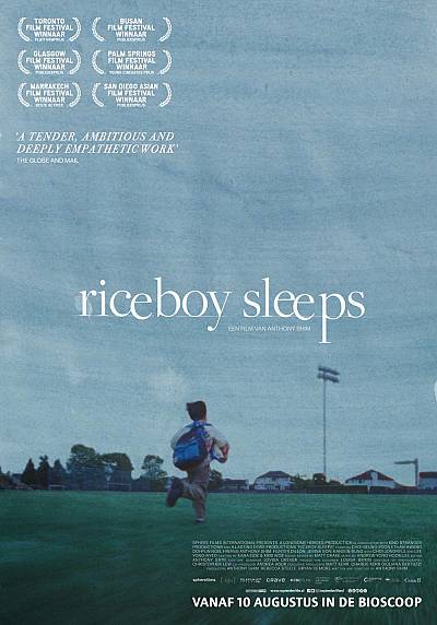 Riceboy Sleeps Riceboy Sleeps