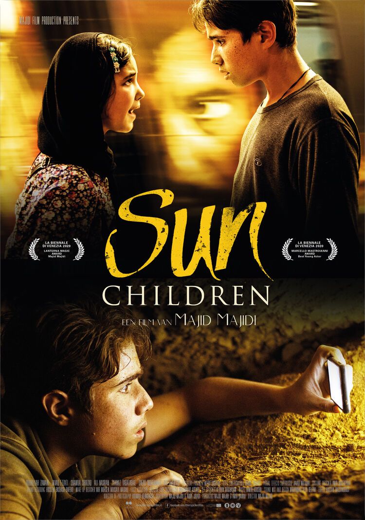 Sun Children Sun Children